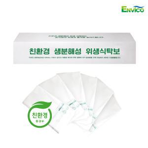 엔비코 친환경 생분해성 위생식탁보 일반형/평판형 300매입