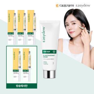 이지듀 DW-EGF 멜라토닝 앰플 8ml*5개+항산화 크림 75ml*1개