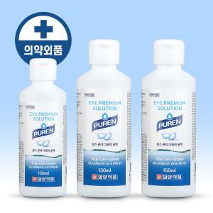 일양약품 드림 하드 소프트 렌즈세척액 렌즈 점안액 습윤제 보존액 단백질제거 150ml X 3개