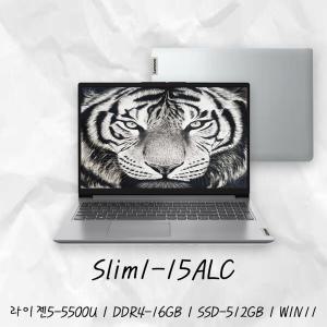 레노버 아이디어패드 Slim1-15ALC R5 WIN11 라이젠5-4세대 16GB SSD512GB/HK