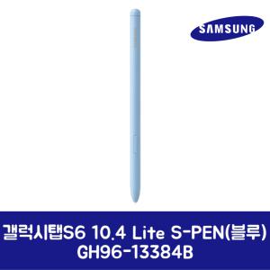 삼성전자 삼성 정품 갤럭시탭S6 10.4 Lite S PEN 블루 SM-P610NZBAKO