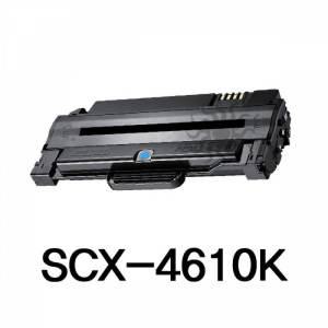 SCX-4610K 삼성 슈퍼재생토너 흑백 잉크토너/토너리필