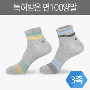 MMS22008 면100 네크라인 단목 양말 3족 (신사)남성 남자 스니커즈 패션 발목