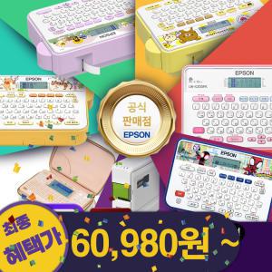 [최대혜택시60.980~]엡손 정품 라벨프린터 네임스티커 LW K200PK 핑크 K200KP 카카오 등 모음전