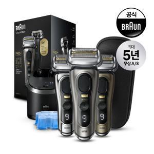 [BRAUN] 브라운 전기면도기 최신 시리즈9 PRO PLUS 충전 세척스테이션 구성 모델