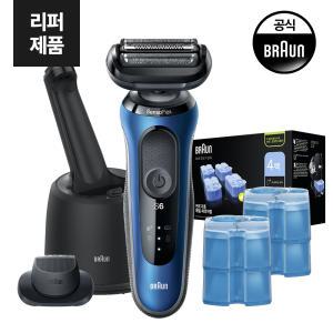 [BRAUN 새상품 단순 박스 교체 리퍼브] 브라운 전기면도기 시리즈6 60-B7200vs 블루 (세척스테이션 & NEW세정액 4개 구성)