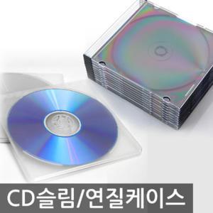 CD케이스/시디케이스/연질케이스/슬림케이스/100장