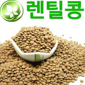 렌틸콩 5kg(1kgX5봉) 렌즈콩 나또 랜틸콩 랜즈콩