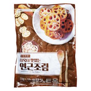 반찬단지 연근조림 1kg