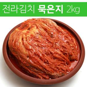 전라김치전라도 깊은맛 묵은지2kg