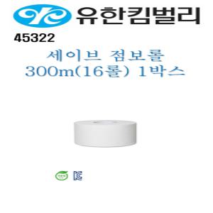 45322 유한킴벌리 정품 뽀삐  세이브 점보롤 화장지 300m(2겹) 1박스 16롤 대용량