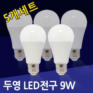 두영 LED 전구 8W 9W 11W 5개 세트 LED램프 인테리어 조명