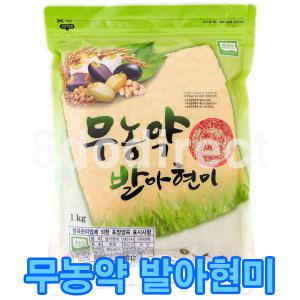 장세순 무농약 발아현미 1Kg