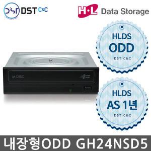 HLDS Super-Multi GH24NSD5 정품(벌크) CD롬 DVD롬