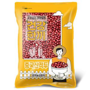 중국산 팥 2kg 2023년산 적두 동지팥죽 팥빙수