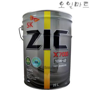 오일마트 SK ZIC X7000 10W40 CK-4 유로6 20L 지크 100%합성 디젤엔진오일