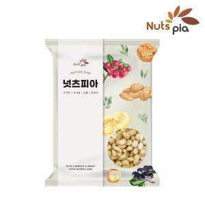 넛츠피아 마카다미아 반태 1kg 프리미엄 견과류