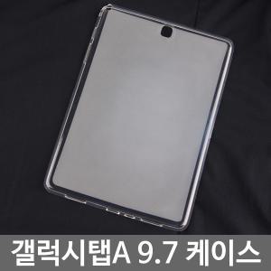 -갤럭시탭A 9.7/TF31 소프트 젤리 케이스/SM-T550 T555 P550 P555