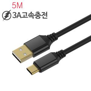 3M 5M QC3.0 C타입 고속 충전케이블 차량용 USB C타입 메탈 데이터 고속충전기 튼튼한 롱 케이블