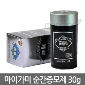 마이가미 순간증모제30g/가발대머리/슈퍼밀리언/흑채