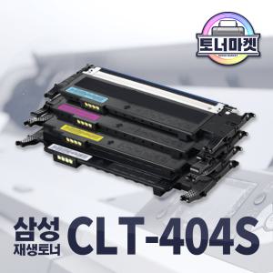 삼성 CLT-404S 재생 토너 / K404S C404S M404S Y404S / SL-C430 C432 C433 C433W C480 C482