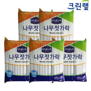 크린랩이나우스 나무젓가락 100P X5 총500개