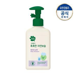 [그린핑거] 촉촉한 자연보습 샴푸320ml