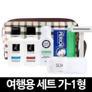 여행용세트 가-1형 x 1개 / 세면도구 휴대용 샴푸 린스 바디 폼