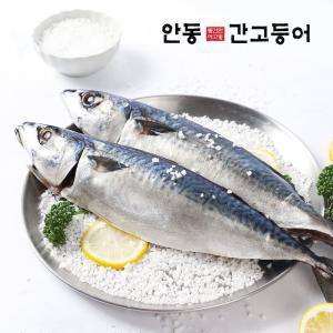 이동삼 안동간고등어 13손(26마리) /손당 330g