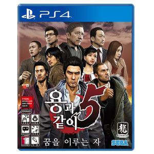 PS4 용과같이 5 / 한글판 / 새상품