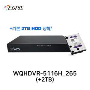 이지피스 WQHDVR-5116H(2TB) AHD 500만화소 16채널 녹화기 DVR WQHDVR-5016H_265후속