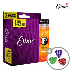 엘릭서기타스트링 Elixir 16539 Light 3pack