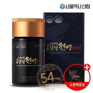 [서울약사신협][본사직영]프리미엄 홍삼정 천명 플러스 240G(쇼핑백포함)