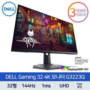 [공식총판] DELL G3223Q 144Hz 1ms 4K UHD HDR 600 32형 게이밍 델 모니터