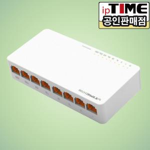 [15%중복할.인] IPTIME H708 100Mbps 8포트 스위칭허브