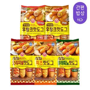 [10+10] 오뚜기 맛있는 핫도그 5종 20개 골라담기