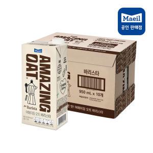 매일유업 어메이징오트 바리스타, 950ml, 10개