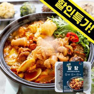 [기타][무료배송] 싱싱 알탕 1kg (2~3인분)