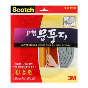 3M P형 문풍지(2310)