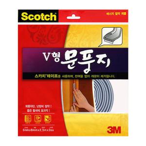 3M V형 문풍지(2350)