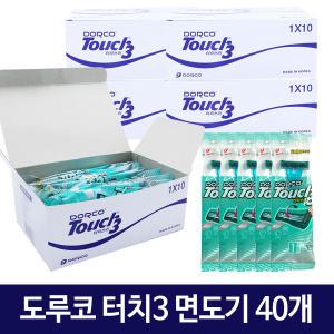 도루코 3중날 터치3 일회용면도기 10개입x4박스