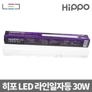 히포 라인 일자등 30w led방등