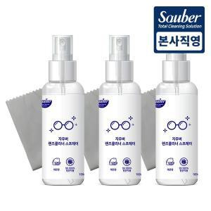 [자우버] 렌즈클리너 스프레이 100ml 3개(전용천 포함)