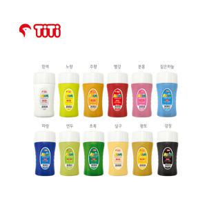 티티경인 아쿠아물감세트 220ml 12색 SET