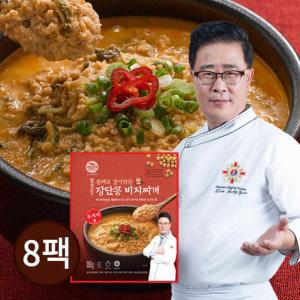 [임성근] 콩비지찌개 우거지맛 8팩