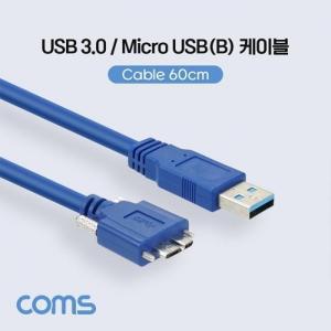 Coms Motherboard 20P(F) to USB 3.1 Type E(F) 젠더