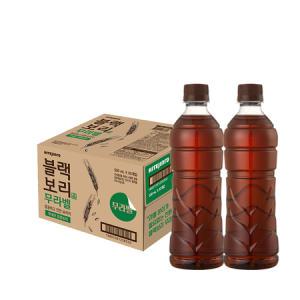 하이트진로 블랙보리 무라벨 520ml x20개_MC