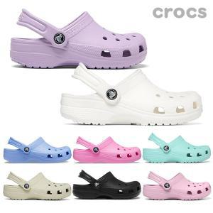 [크록스][CROCS] 신상 클래식 키즈/여성 클로그 12종 (206991)