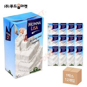 모나리자 휘핑크림 1L /가당/식물성크림 /냉장 한박스 (1Lx12ea)-아이스박스무료