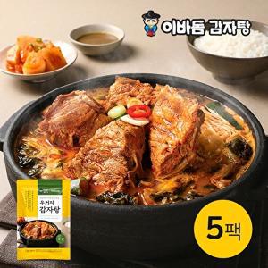 [프레시지][이바돔]우거지 감자탕 1kg*5팩